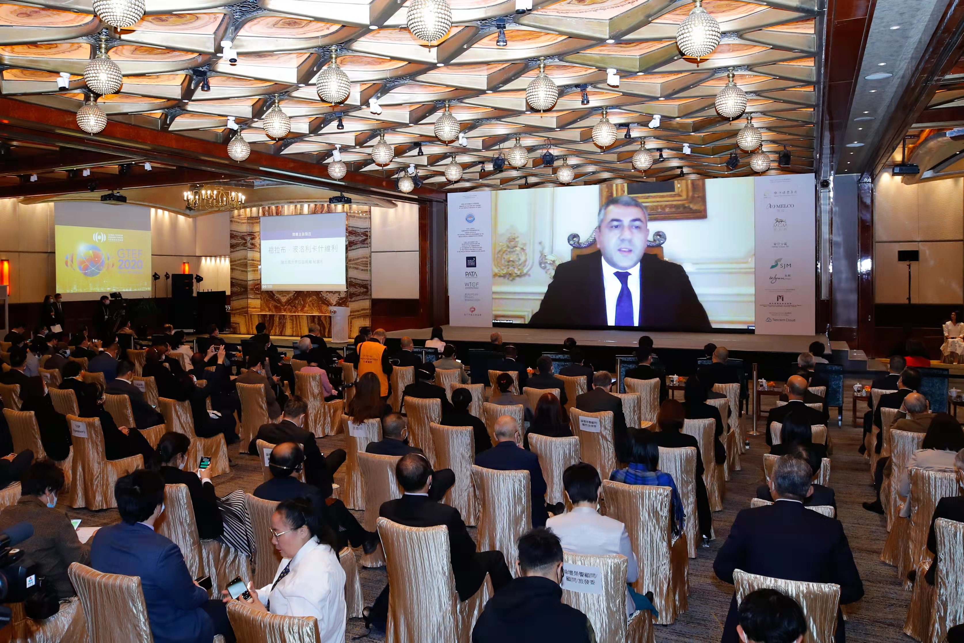 5_GTEF2020 Opening_UNWTO SG