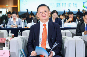 XU JING