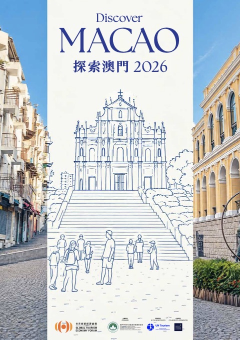 Discover Macao 2026