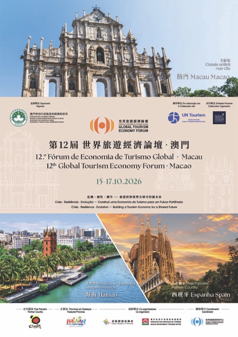 GTEF 2026 Programme Book